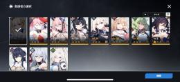 🆕画像更新！バニークレア1凸あり他SSR多数