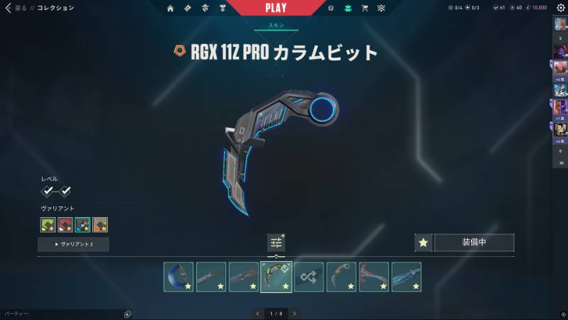 出品画像