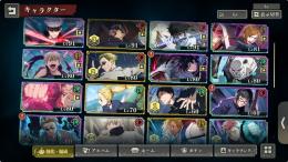 五条乙骨釘崎虎杖　廻珠48000↑