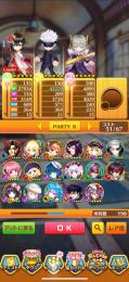 白猫アカウント売ります！