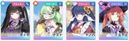 リセマラ　チトセ、ナズナ、ナノハ、ミスティ1凸　引き直し未確定　選択チケあり　自動メッセージ対応