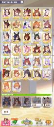 廃課金　キタサン、パーマー完凸　ウマ娘★4多数