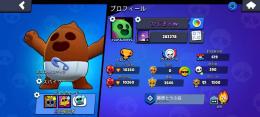 トロフィー10000↑キャラ45体↑赤盾スプレー 破格垢🔥