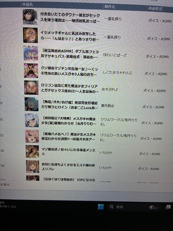 出品画像