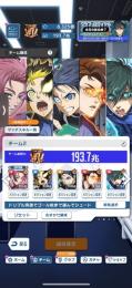 限定出品　UR星4多数、完凸多数、ジェム8000↑