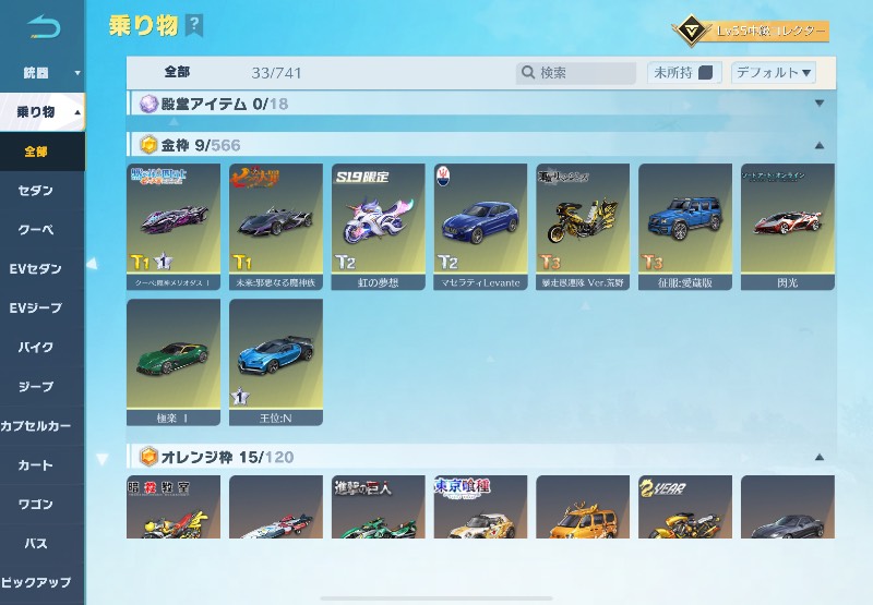 出品画像