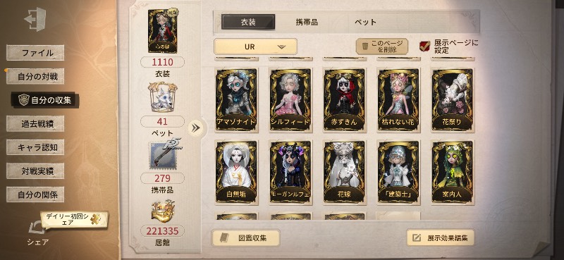 出品画像
