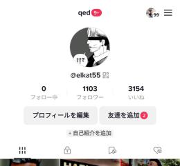 【高品質】 フォロワー1100↑ / いいね3200↑/ ライブ可能 / 違反なし
