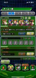 完凸キャラ多数🌈周年コンプ❣️鉄器ベジットなど