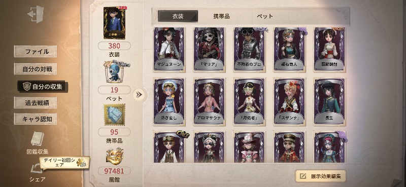 出品画像