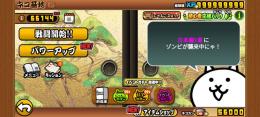 にゃんこ大戦争猫缶カンストxpカンストチケットカンスト全キャラ解放ストーリー全クリ