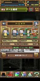 フリーレンキャラ多数