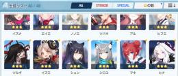40/48所持 ☆3×12 最新イズナ所持