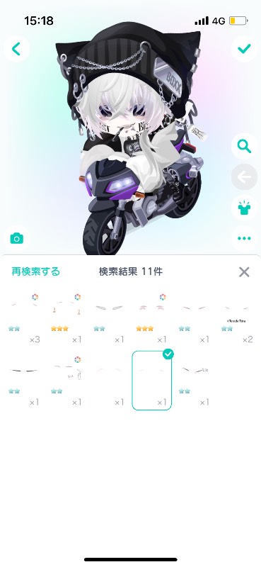 出品画像