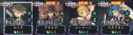 2 UP SSR×4 ルック、ゲオルグ、シーリーン、スタリオン