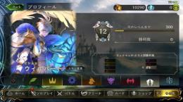 10000ルピ　ORSガントレット2pick優勝