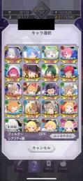 Re:ゼロから始める異世界生活 リゼロス 魔法石10万個 ストーリー観賞用アカウント