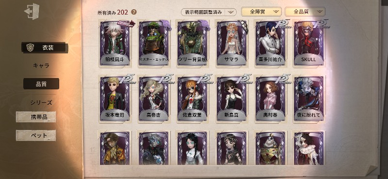 出品画像