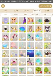 Mrs.コラボに間に合う！古参引退垢