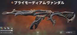 最終値下げ！課金総額約11万円！人気スキン多数！限定スキンもあり！