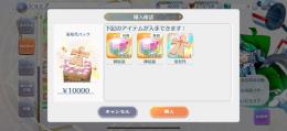 な