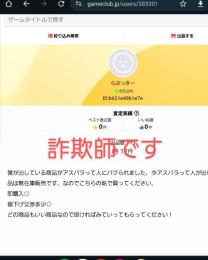 🔥5周年白ひげレベル100+虹のダイヤ2500以上ランダム🔥