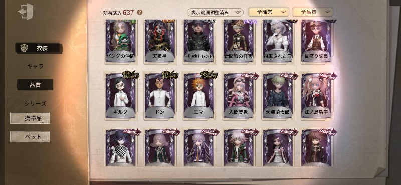 出品画像