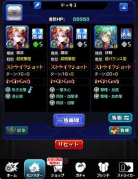 すぐ消します。ログ通算連続同日カーミラ2、ザド等　覇者未クリア