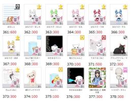 ★アバター販売【ペット2・03】
