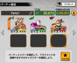 石4000個余り‼️ウルトラ悟空＆ウルトラフルフリ所持🔥