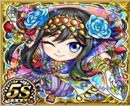 探検ドリランド　5S　オルフェ