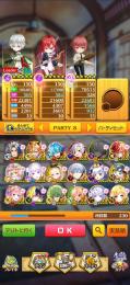 引退アカウント