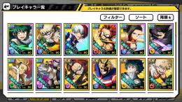 UR15 引退垢　石500↑　スター600↑ 雄英コイン13,000↑
