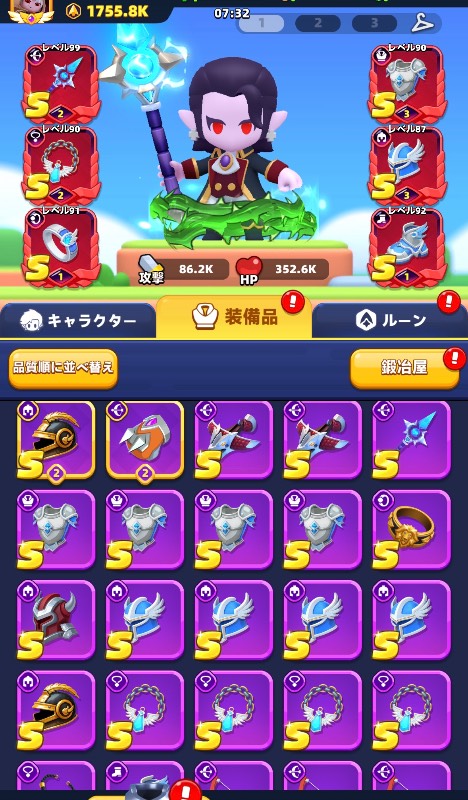 出品画像