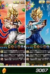 【10周年6種コンプ】ベジット🌈ゴジータ🌈Android/龍石3215個↑7周年2種