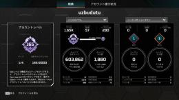 Lv165【Steamのみ】 S26ランクシルバー3