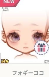 猫のガチャ　2点