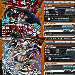 【初期】ダイヤ2000〜5000個 ⚔ドリー⚔ブロギー⚔白シャンクス⚔白ひげ⚔おでん