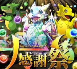 即対応 魔法石2000-2200個+ガチャキャラ180体 初期垢