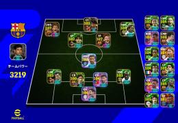 Efootball データ