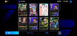 シェフチェンコ　メッシ　⑦