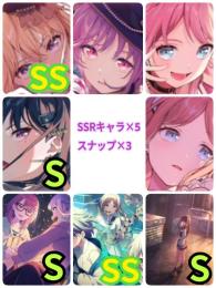未進行 SSRキャラ×5 (初華 立希 にゃむ そよ 愛音) スナップSSR×3