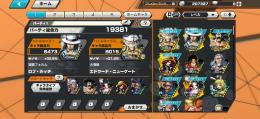 超フェス白ひげ垢