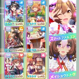 石52000 フクキタル完凸キタサン完凸可 イベサポ完凸多数 SSR22☆3ウマ娘×2