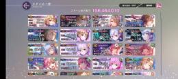 総戦力1億5000超え