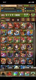 最終値下げ！微進行アカ　シーウルフ、ノーチラス、ロザリン、バラン、アバン×２、レオナ×２
