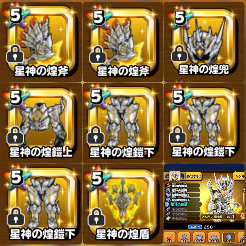 出品画像