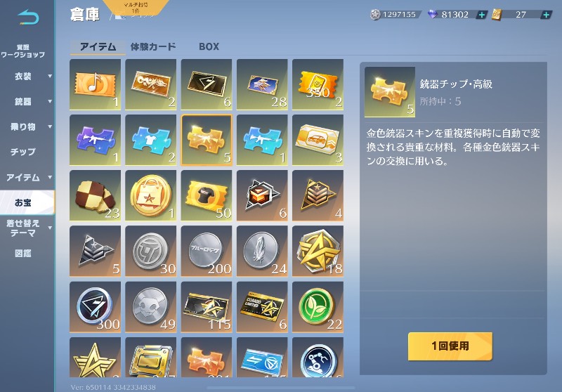 出品画像