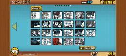 限定キャラな多数 アカウント