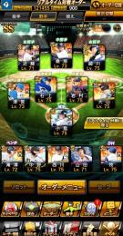 スピリッツ120000可能‼️
